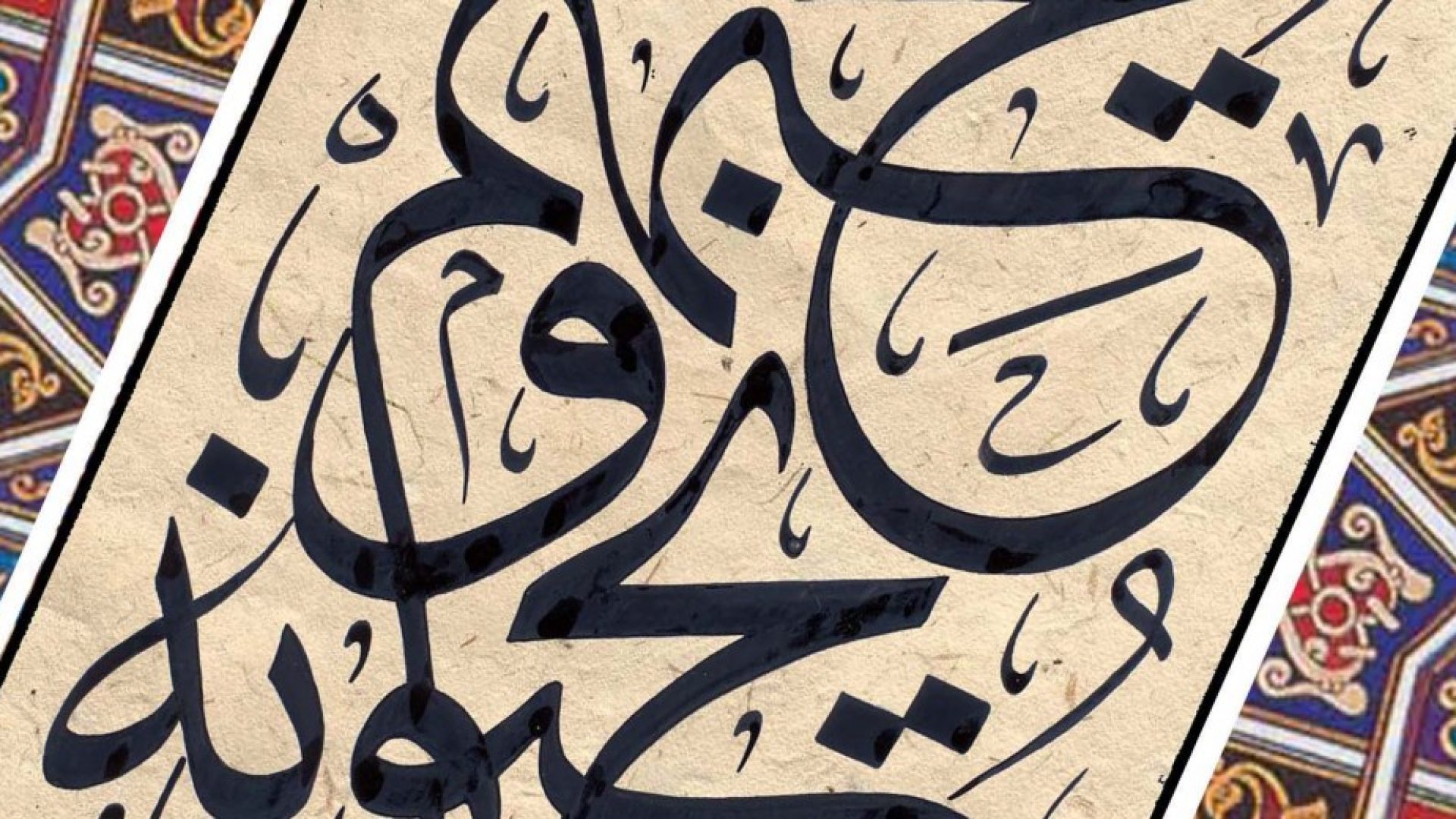 houdenvanallah